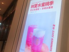 -树夏(金楠天街店)