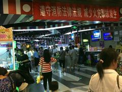 -大玩家(通州万达广场店)