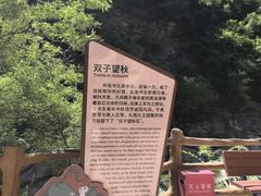 -黑龙潭风景区