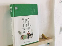 -春风十里咖啡馆