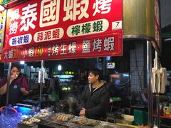 -六合夜市