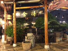 门面-猪肉婆私房菜(容桂总店)
