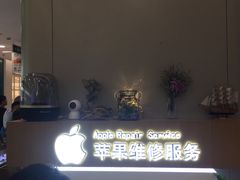 -爱畅享华为苹果手机维修服务(虹口龙之梦店)