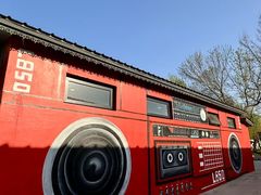-河北村民俗体验园
