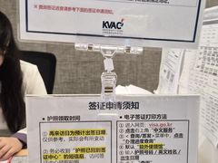 -上海尚嘉中心