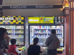 -反斗乐园(领展中心城店)