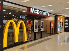 -麦当劳(凯德广场店)