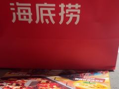-海底捞火锅(天津SM城市广场店)