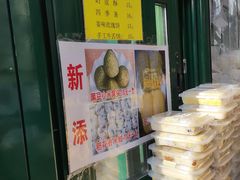 -天泽祥·鼓楼馒头(鼓楼店)