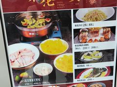 -谭厨中山传家菜.乳鸽.脆鲩鱼(华强北中航城店)