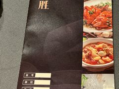 -小炳胜(卓悦中心店)