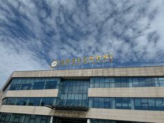 -湖南省地质博物馆