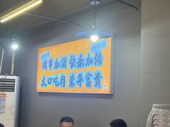 -老何太太鹤岗小串·团建聚餐(龙华店)