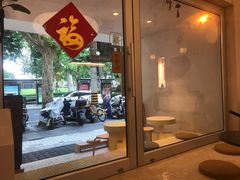 -小团圆糖水铺(襄阳南路店)