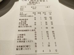 -七味·用心做好鱼(花桥店)
