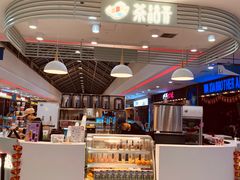 -茶话弄(李家村万达店)