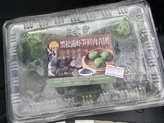 -王家沙点心店(南京西路总店)