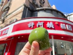 -许阿姨糕团店(南京总店)