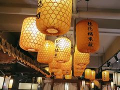 -十朝院子·南京菜(夫子庙店)
