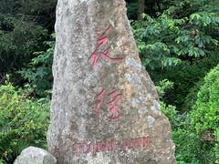 -庐山风景区花径公园