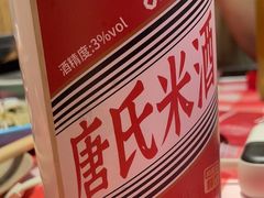 -望庐说·本地菜馆