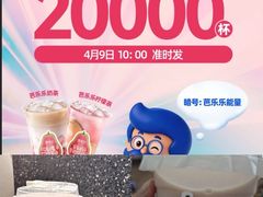 -美罗城