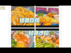 -怪兽炸鸡.轻沙拉(锦州店)
