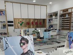-独秀眼镜(潜阳路一中店)