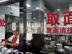 -美味斋(西北街店)