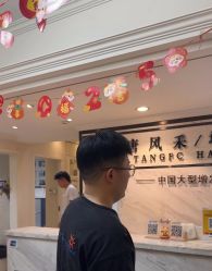 -唐风采假发补发定制