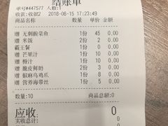 -好人民间小吃·番茄鱼酸菜鱼(木渎悠方店)