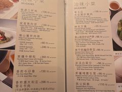 -利苑酒家(宜安广场店)