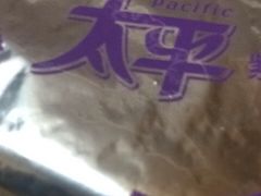 -海晏堂(力旺广场店)