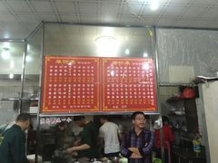 菜单-古街捞化牛杂(井大店)