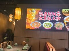 -川芙蓉·市井老川菜(长寿路店)