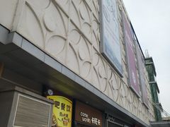 -北京华联合肥长江西路购物中心