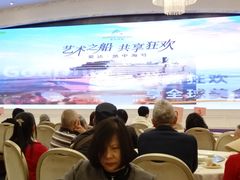 -广东省拱北口岸中国旅行社(华宾营业部)