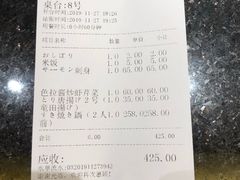 -皇品田苑日式料理(苏州中心店)