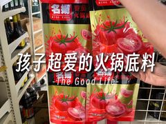 -百伦百货(简阳店)