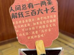 -芋包王闽南茶楼(八市店)