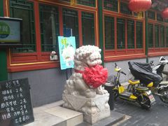 -眉州东坡(团结湖店)