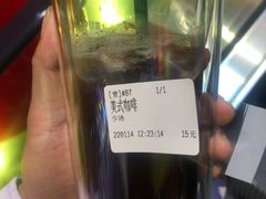 -香馥咖啡(民盈国贸城店)