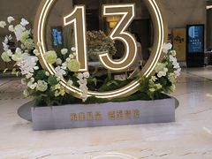 -天泊圣汇洗浴