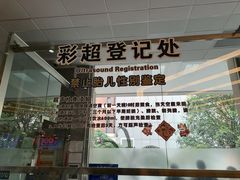 -复旦大学附属中山医院(西院区)