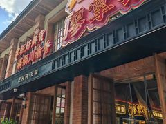-廖掌柜·重庆鲜货火锅(上海首店)