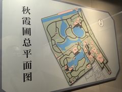 -嘉定博物馆