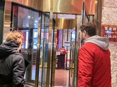 -北京全聚德(王府井店)