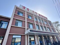 -派美特宠物医院·核磁CT·骨科肿瘤·疑难转诊(沈农禾丰店)