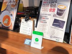 -Jamaicablue Coffeeshop(中央广场店)
