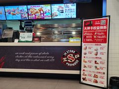 -肯德基(欣旺店)